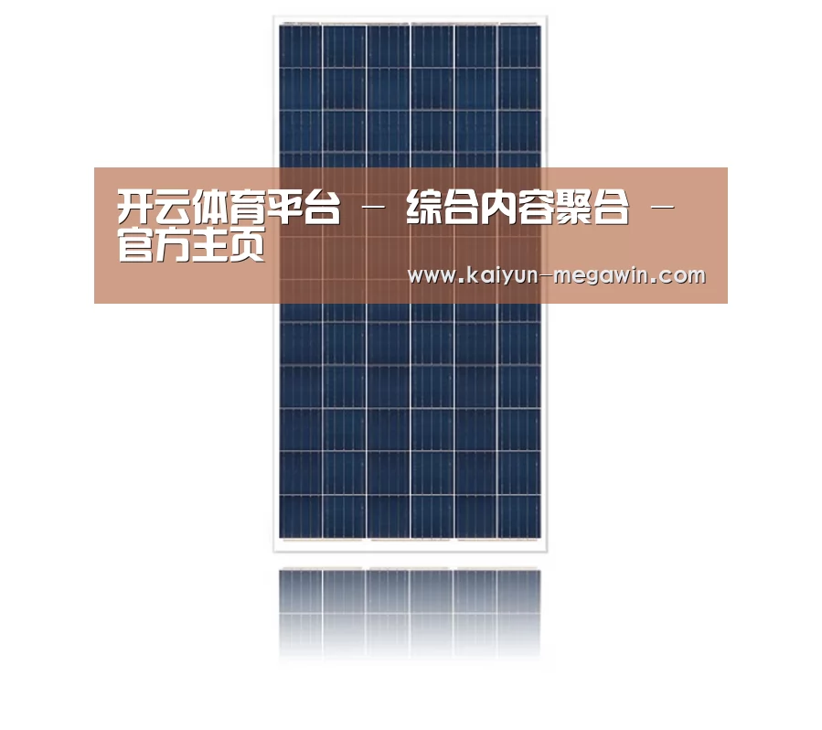 产品名称三