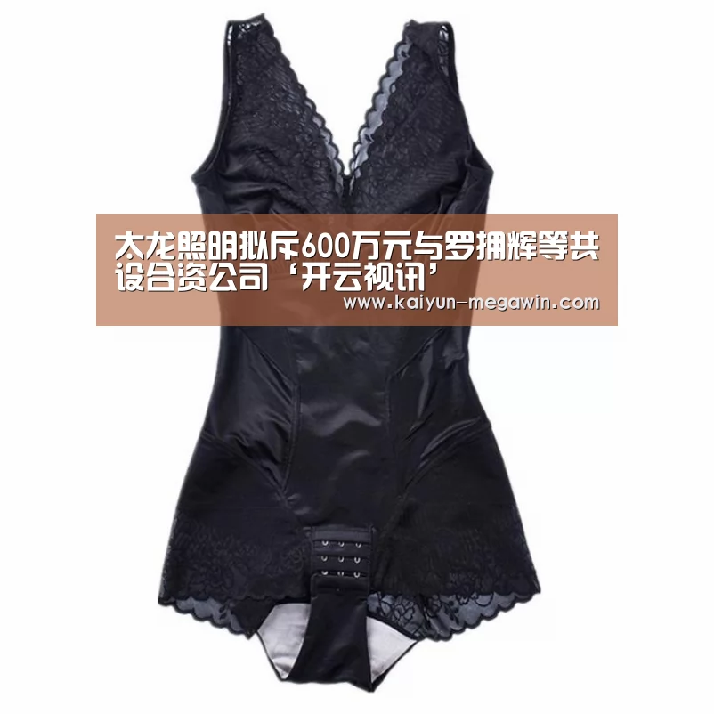 开云官网