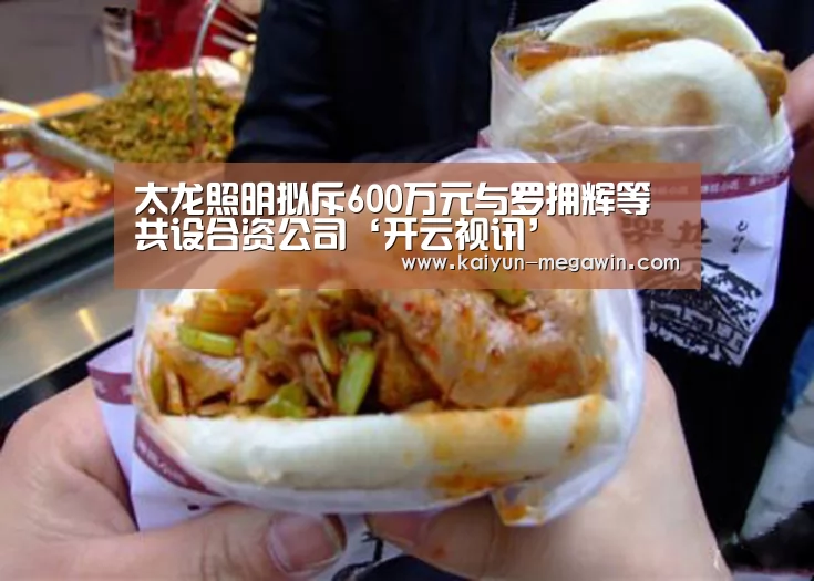 开云热点